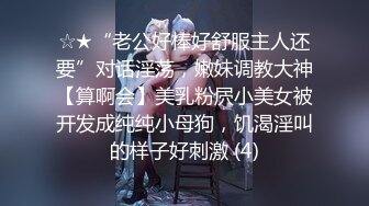 重磅炸弹！露脸才是王道！极品巨乳肥臀霸气满身刺青女神【大猫血症】订阅，紫薇露出狂野个性又很黄__ (11)