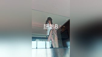 五一重磅福利私房大神华仔原创私拍??约炮极品气质幼师小女友二番真枪实弹最大尺淫荡实拍4K高清版