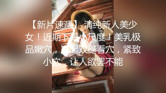 2023.6.30【瘦猴先生探花】新人良家小少妇，吃完烧烤成功推倒，饥渴难耐好久没做爱