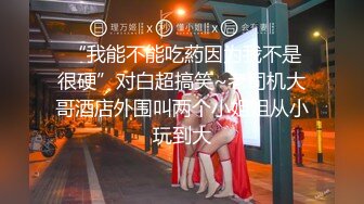 麻豆傳媒&amp;紅斯燈影像 RS006 言教不如身教 讀萬卷書不如跟老師破處 性愛的教育-孟若羽