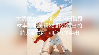 星空传媒XKVP075职场失意性感黑丝女同事