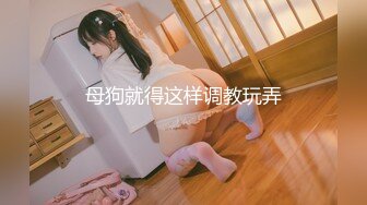 ✿极度反差婊✿调教02年清纯少女性奴～审美疲劳就换点口味看这些，鸡巴跳蛋塞进骚小嫩逼，疯狂摩擦～