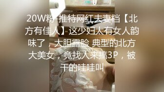 ✿纯欲小学妹✿反差清纯少女〖优咪〗被绑在椅子上调教，逼粉奶大人形小母狗，同学老师眼中的乖乖女私下超级反差