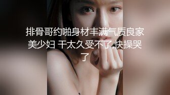 國產AV 星空無限傳媒 XKG077 仙人跳不成女友反被操 金銘