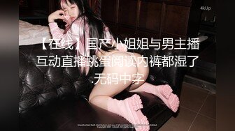 12/22最新 惊艳美少妇跳蛋自慰撸硬包皮男打飞机道具自慰VIP1196