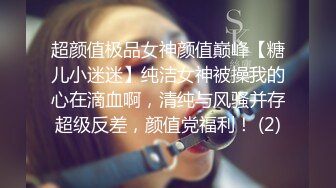 淫荡亲姐妹巨乳奶妈：老公别射别射，憋住憋着，骚话多多