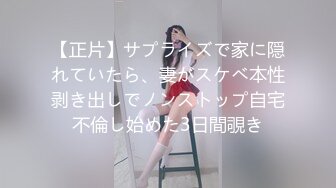 南韩探花金先生操趴丰满肉感小姐姐女上位起伏奶子大摆