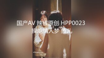 JVID甜美女神▌婕咪x淼淼▌双模在女子宿舍大尺度掰穴舔乳挑逗神经