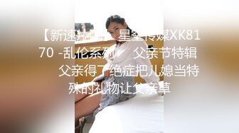 气质美女黑色蕾丝透明内裤太诱人男友无套大力抽插