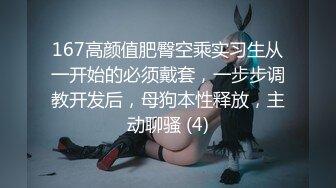 【高端泄密】两位超级美女宋翊儿与张晴的大尺度自拍