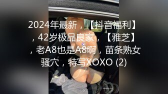 【AI换脸视频】杨幂 魅惑人妻之大战双雄