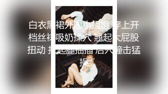 白丝包臀裙抱起02学妹往沙发靠背上操