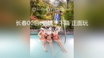 《究极核弹✅泄密》九头身极品巨乳OnlyFans反差女神Npxvip私拍，顶级骚货专用精盆细腰丰乳肥臀，男人泄欲神器 (10)