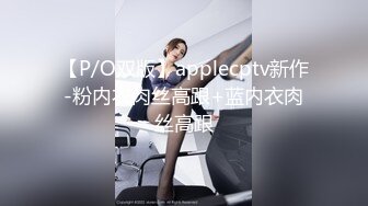  真空上阵 温柔知性极品身材风骚人妻给老公戴绿帽 真空赴约酒店约炮