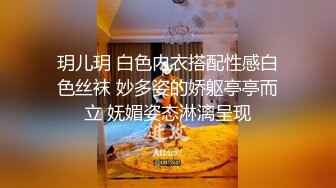 玥儿玥 白色内衣搭配性感白色丝袜 妙多姿的娇躯亭亭而立 妩媚姿态淋漓呈现