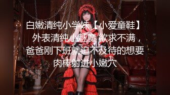 [福利版] 勾引美团小帅哥,被无套猛操,射超多