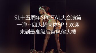 我最喜欢的日韩情侣自拍第27弹 韩国极品美女主播，奶子坚挺圆润，极品颜值，太爽了！