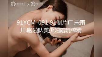 清凉露背吊带裙短发美女大号补丁