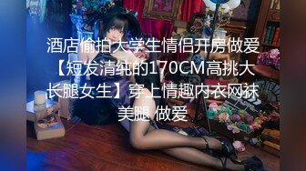 -换妻极品探花今夜约单男粉丝 极品大胸又白又大 酒店3P轮番插逼激情