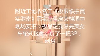 约炮遇到大学校花用J8征服她