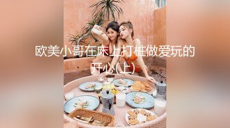 【屌哥全国探花】酒店偷拍上门兼职00后小嫩妹，身材苗条清秀乖巧，各种角度抠穴啪啪做爱刺激劲爆