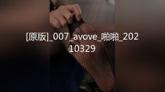 18岁的美少女，长相清纯首次下海！年轻就是好全身都粉