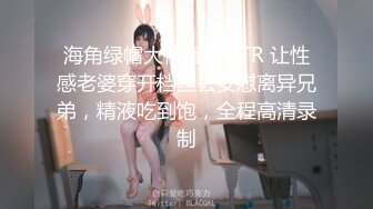 沈先生约长相甜美妹子