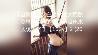 【最新封神极品乱伦】海角大神『善良的小嫂子』乱伦新作内射小骚货情趣嫂子 精液抹满嫂子蜜桃美臀