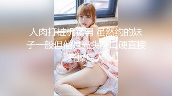 日常更新个人自录国内女主播合集【124V】 (10)