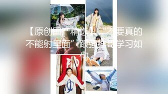 《高能预警✿重磅》网红几十万粉身材颜值巅峰比女人还女人极品T【赵汝珍】最新私拍，紫薇啪啪被四眼直男进入画面好有初恋般的感觉