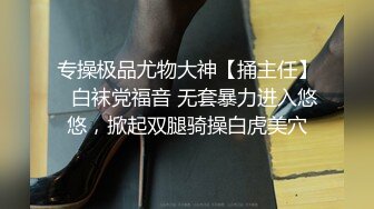 品学兼优小母狗女高学生 不好好学习 让同学操女同学 他们在旁边帮忙推屁股 极品学生妹被操的骚叫不停 内射白虎鲍鱼