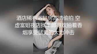 超美时尚人妖和美女闺蜜酒吧喝点小酒宾馆电梯里就激情接吻房间里深情啪啪爱意满满