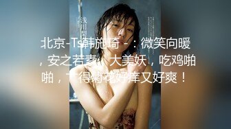 高端外围女探花阿枪酒店约炮偷拍 抖音网红美女