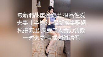 FLIXKO-MFK0023 麻豆传媒 妻子的男人们 VIP0600