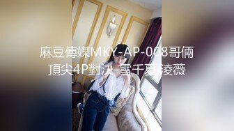 邪恶的房东暗藏摄像头偷拍美女租客洗澡洗鲍鱼