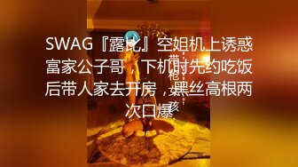 漂亮美眉 好好给爸爸口 只做我一个人的母狗好吗 不许吐 吞下去了吗 背着男友嘴当逼操吞了主人的精液 玩到高潮