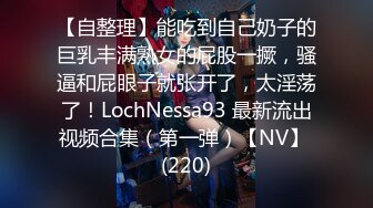 神似老师气质TS张金金 性感黑丝打扮，第一次和小哥哥尝试玩马眼，这个小哥哥说很舒服，还有想报名的吗