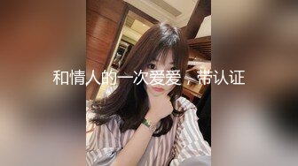 【淫乱性爱强烈推荐】重度绿帽老公VS超抖M淫妻 内射+虐操+多P+SM+露出+黑超操 (7)