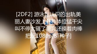 93女友干完后说疼