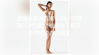 “哥哥好痒 帮我舔舔”小哥把美女舔得淫水泛滥 按在床上直入花心！