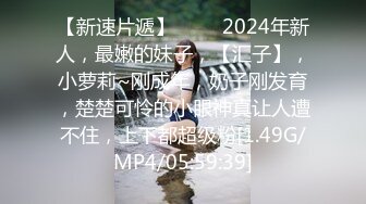 STP26645 女仆装大眼美少妇露脸掰穴，被猥琐男无套暴力打桩换了好几个姿势也不射