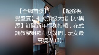 10-14新片速递酒店偷拍健壮男后入小白袜少妇 把她干的死去活来