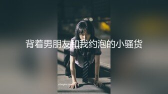 大学生情侣出租房自拍