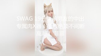 猫爪影像 MMZ-062 上门推销的美容小妹