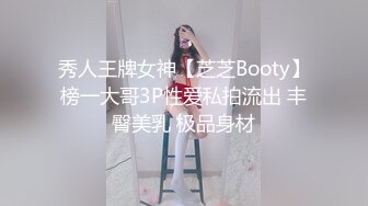 小辫子男友与高颜值女友的性爱啪啪，全程露脸