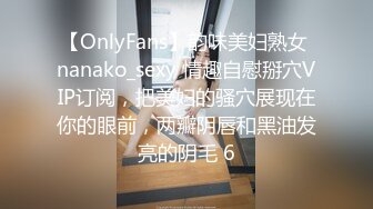   00后幼师妹被男友带到酒店里面露脸调教道具刺激，抠逼爆菊，多姿势操逼