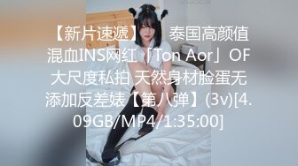 STP24422 【极品瑜伽教练】日入几千 牛仔裤女神，一等一的好身材，明星脸，纯欲美颜，圆润翘臀粉嫩鲍鱼精品 VIP2209