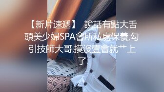 2024-1-23酒店SPA炮房偷拍极品美女和眼镜男激情被草到用手撑着床头