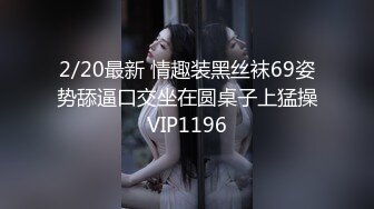 后入30岁少妇