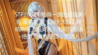 【新片速遞】 ♋【超级男生原档】粉白运动鞋女孩的BB是我见过最小的，就一个小洞，里面还有个东西，估计是处女膜【290MB/MP4/02:31】